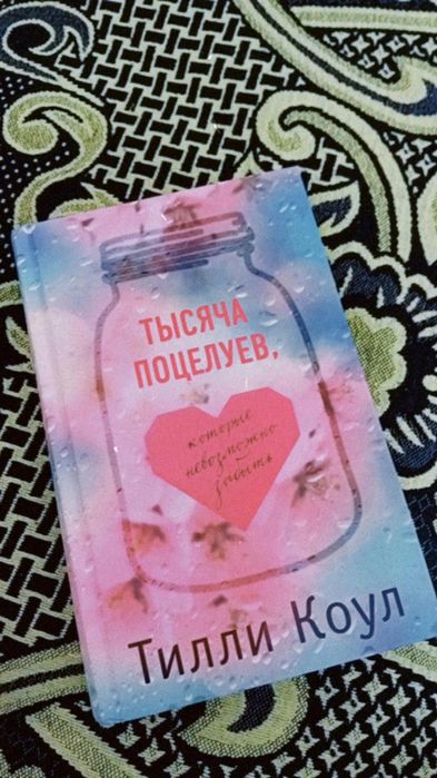 Книги художественные