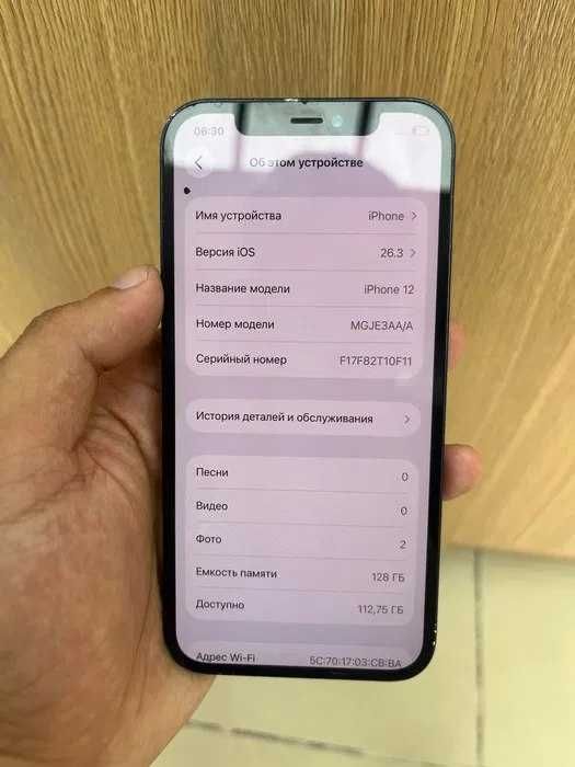 iphone 12 айфон 12 128гб