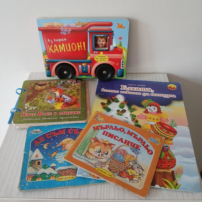 Бебешки играчки обрзователни