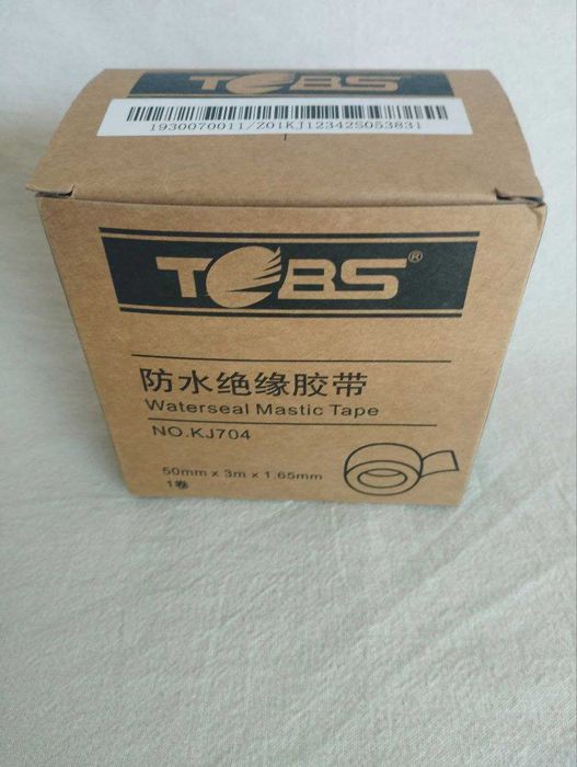 Продаю сырую резину(Cotran, Tobus Сырая резина)