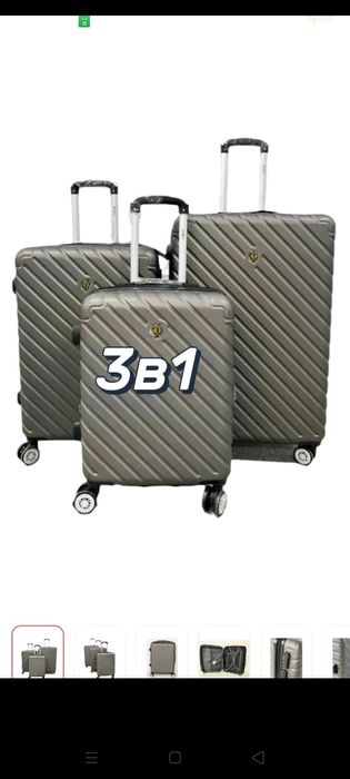 Чемоданы 3в1 оптом и розницу