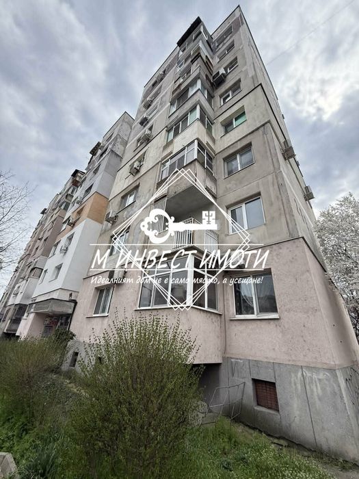 Продажба 2-стаен, ж.к. Тракия, гр. Пловдив