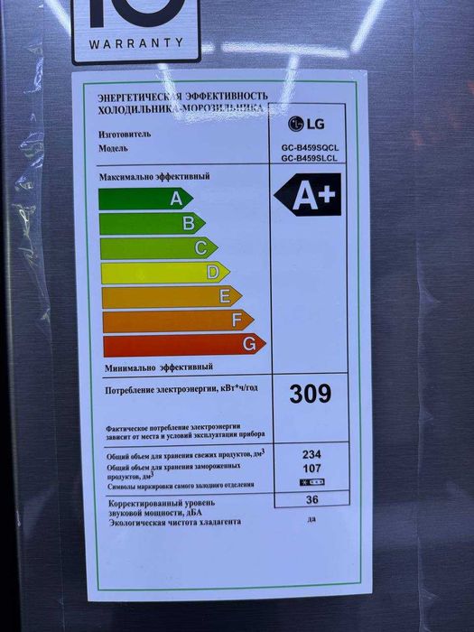 Холодильник LG GC-B459SLCL 341 л Inverter No Frost