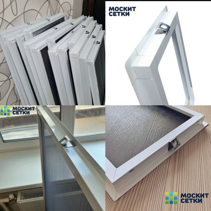 Москитная сетка на заказ