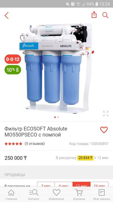 Фильтры для воды чистыи вода компания