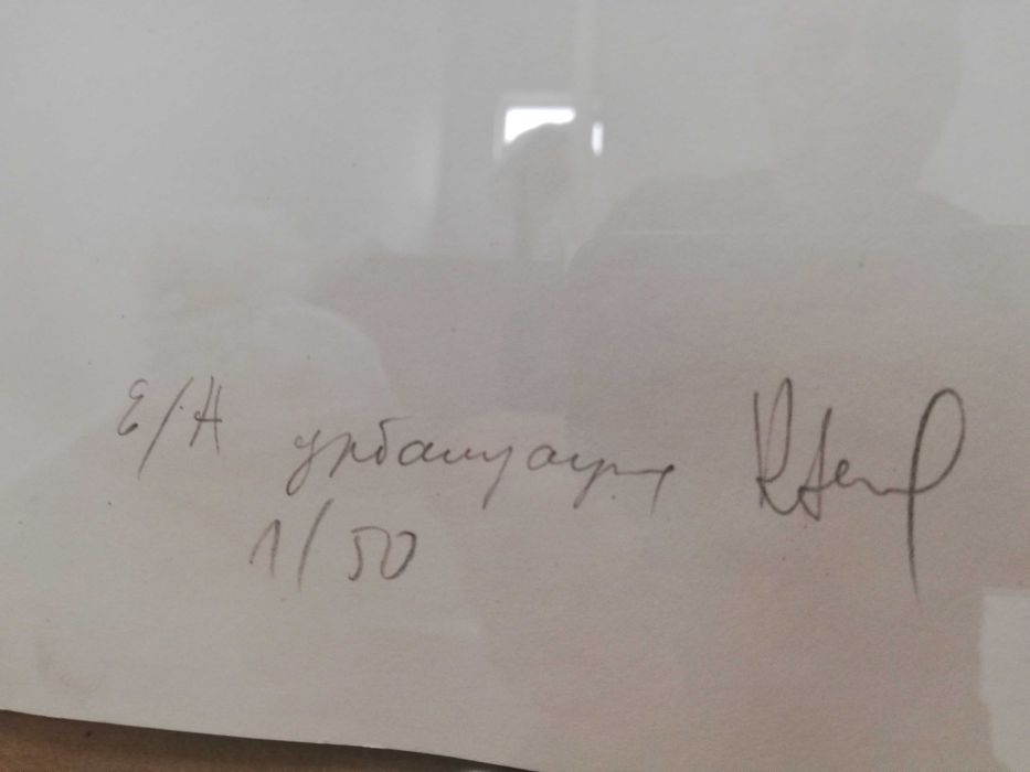 Дечко Узунов, Кирил Недялков