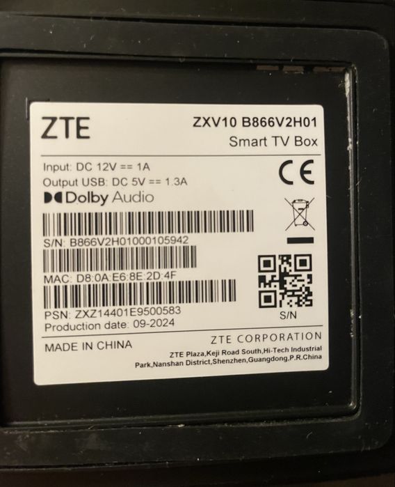 Yettel Smart TV Box Отключен със Дистанционно