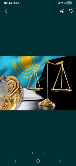 ЗАЩИТНИК/ҚОРҒАУШЫ Опыт работы  15 лет