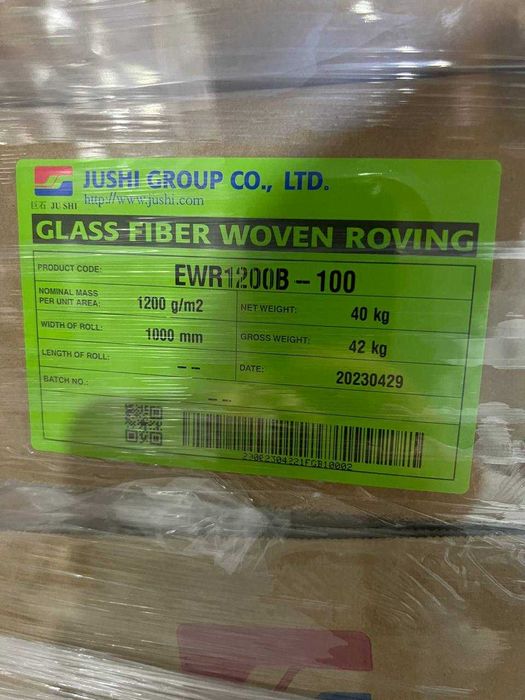 Стеклорогожа 800, 1200 грм плотность