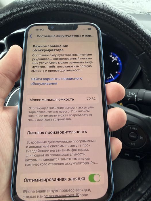 Продам iphone 13,128 Гб