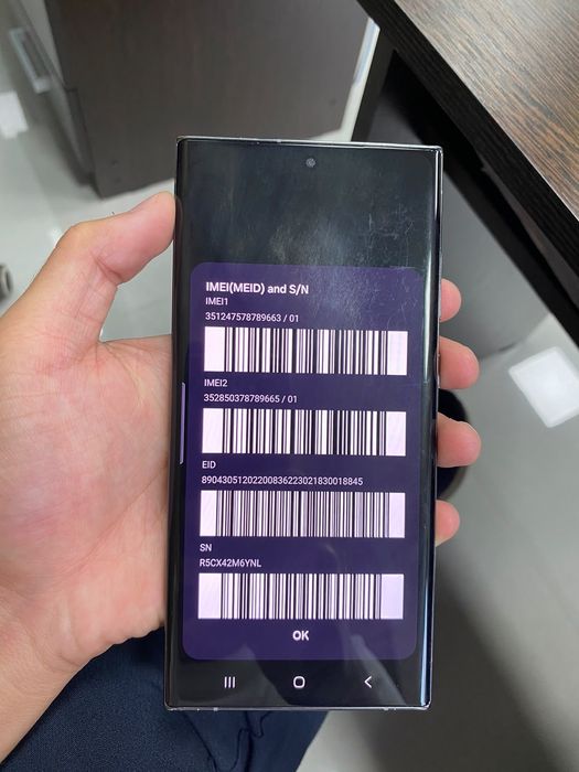 Samsung s23 ultra 256гб