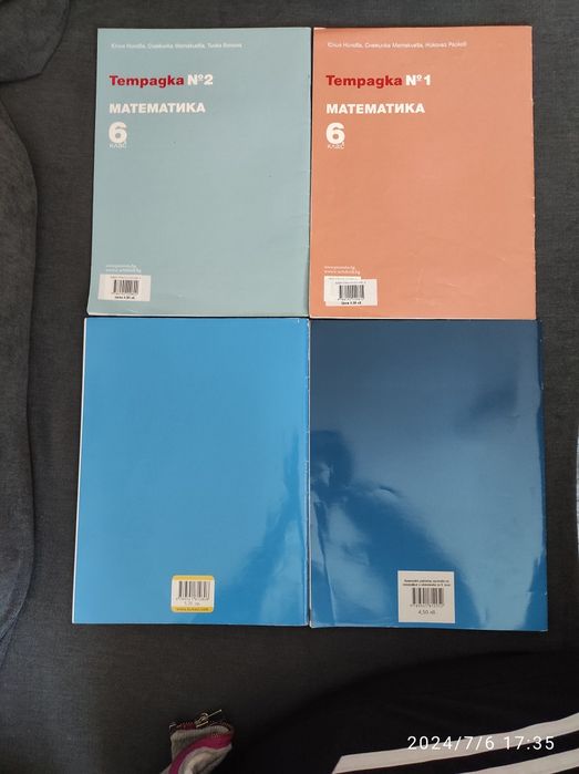 Учебни тетрадки, Работни листове 6,7, 9 клас