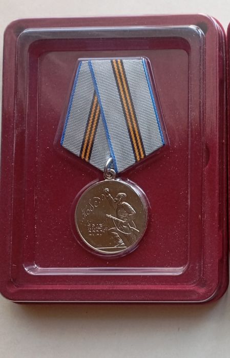 Продам новые юбилейные медали