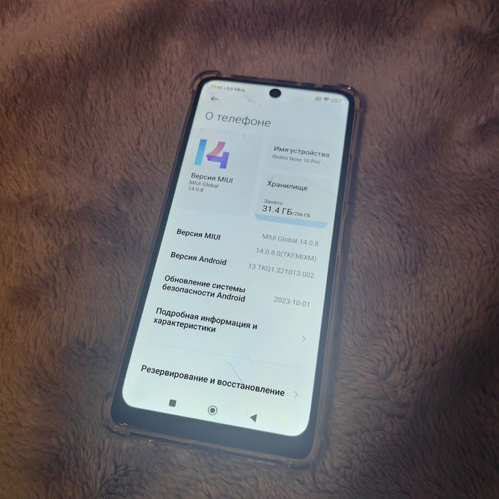 Продам redmi note 10 pro 13/256gb