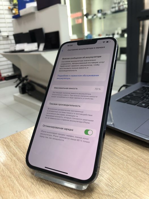 Iphone 13 Pro Max, 128gb (p25)