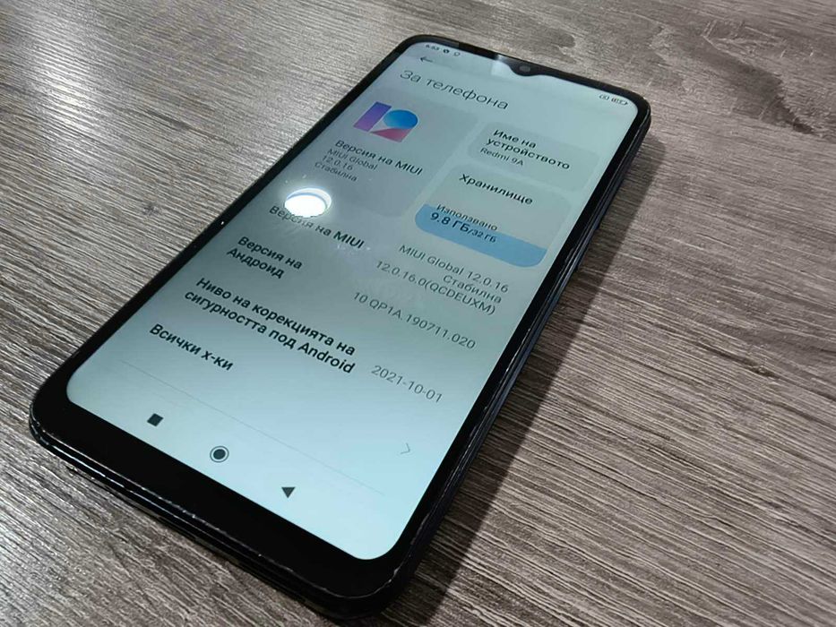 Мобилен телефон Redmi 9A