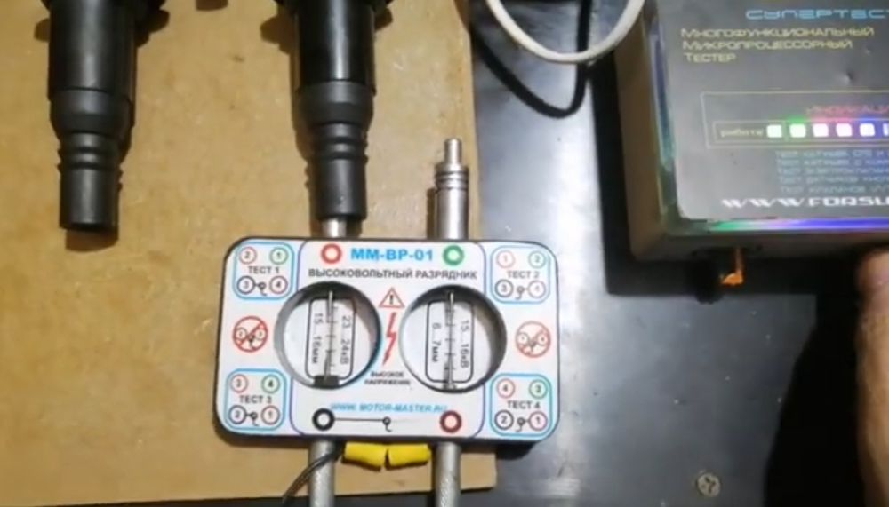 Диагностика катушки зажигания