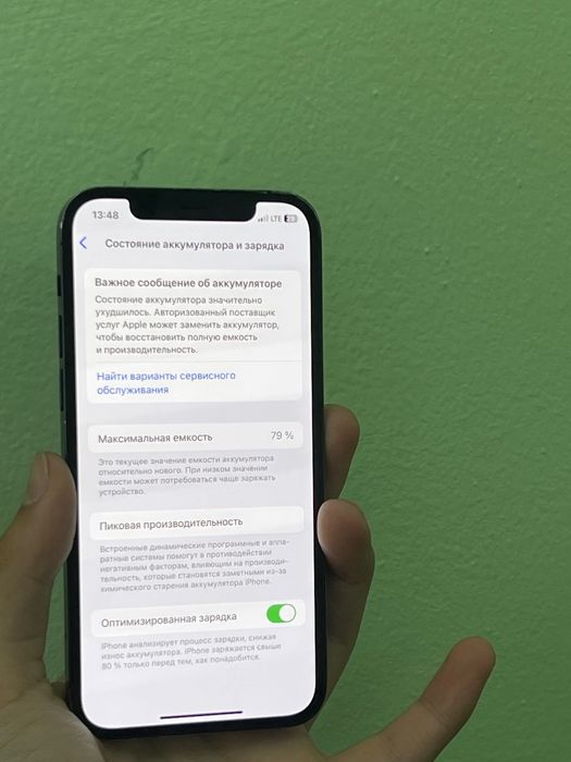 iPhone 12 Pro idealllll