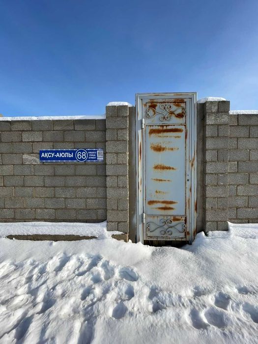 Продам участок :  мрн Достык - АвтоЦОН ул. Аксу-Аюлы 68