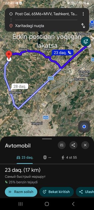 Uchaska sotiladi Yangiyo'l tumanida