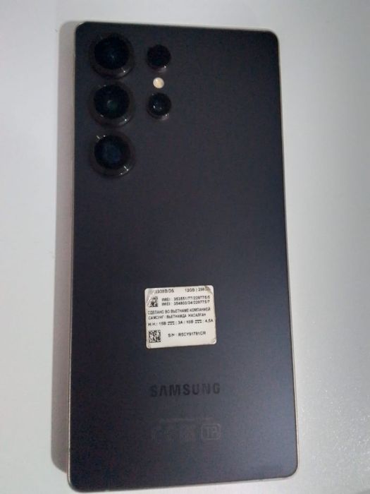 Samsung S 25 Ultra