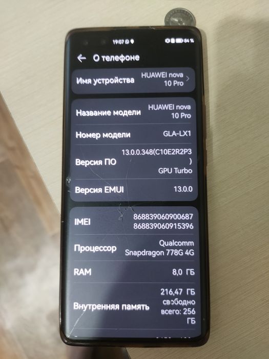 Продам хуавей нова 10 про  на 8/256