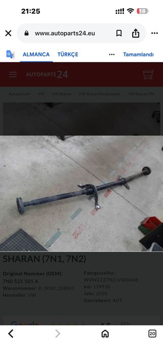 Оргинален Кардан за Фолксваген 4х4