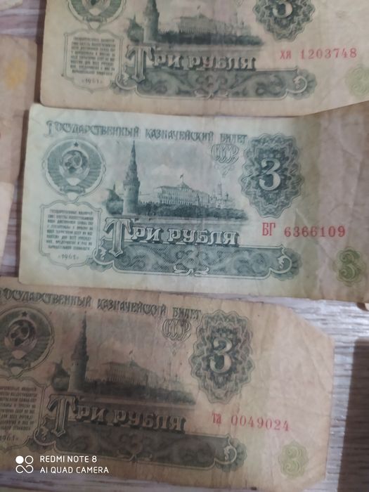 100000 ТГ продам рубли 1961г