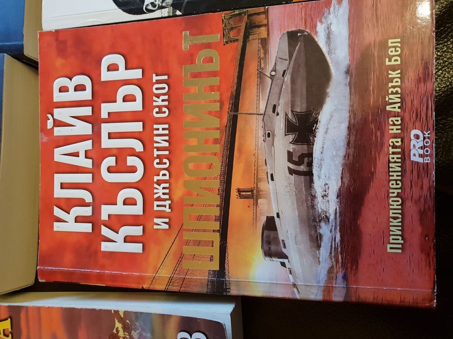 Книги по 5 лв / бр