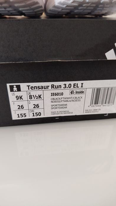 Нови маратонки Adidas/26