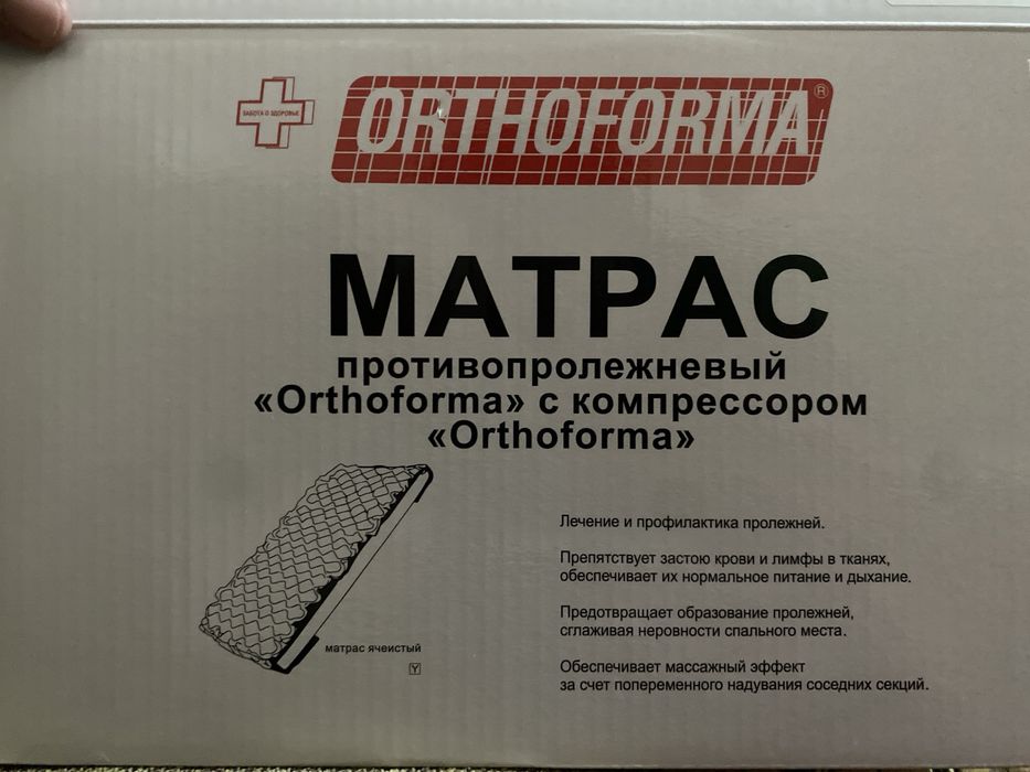 МАТРАС противопролежневый