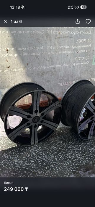Продам диски r18 разболтовка 6/139.7