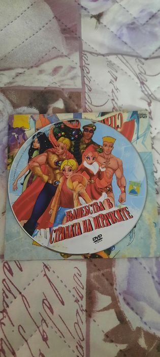 Дискове с анимации