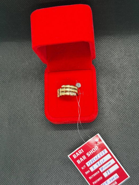 Золотое кольцо змейка