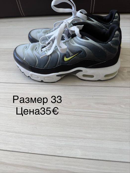 Детски маратонки NIKE