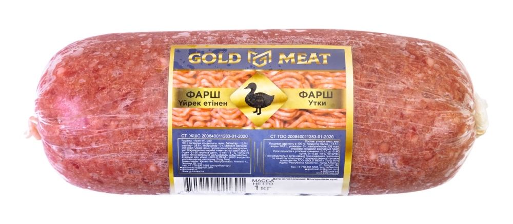 ФАРШ Халяль (оптом)