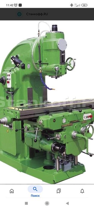 Услуги Фрезерных работ