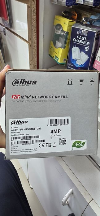 Dahua IPC-HFW5442E-ZHE