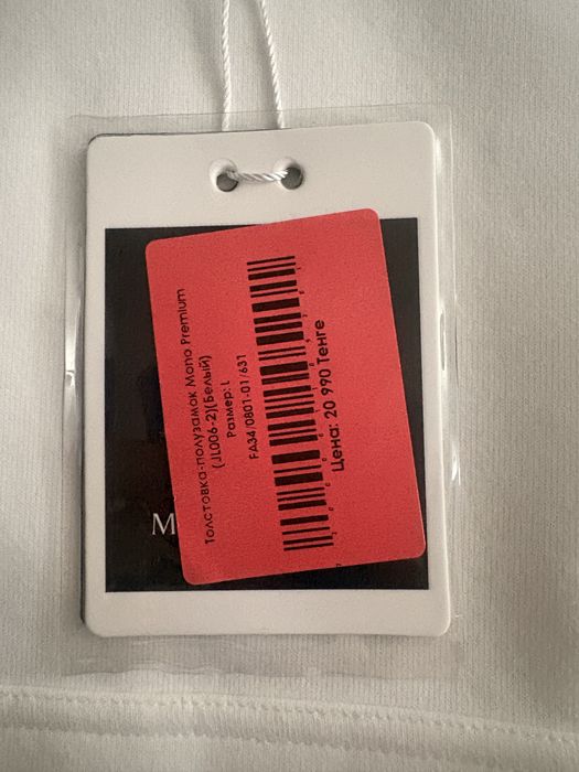 Толстовка-полузамок Mono Premium