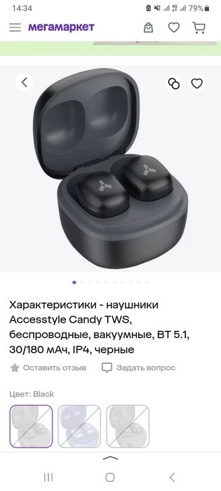 Наущник срочна продам.