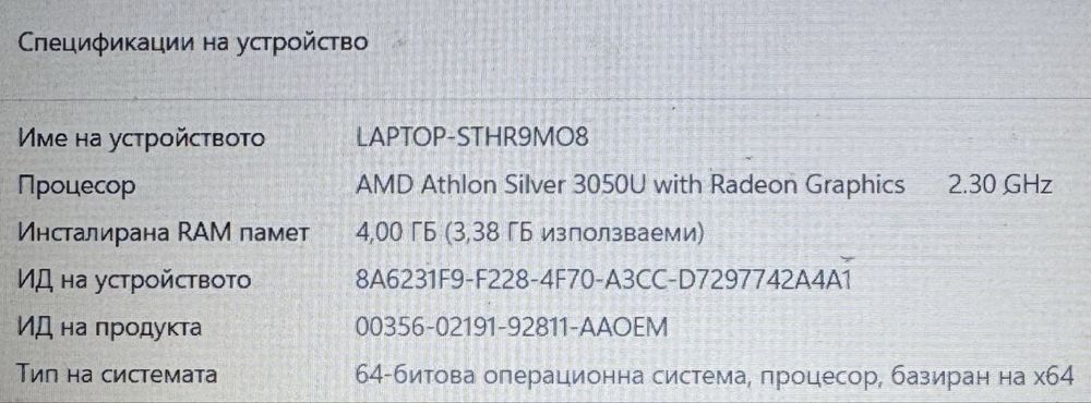 Lenovo Idea Pad 3