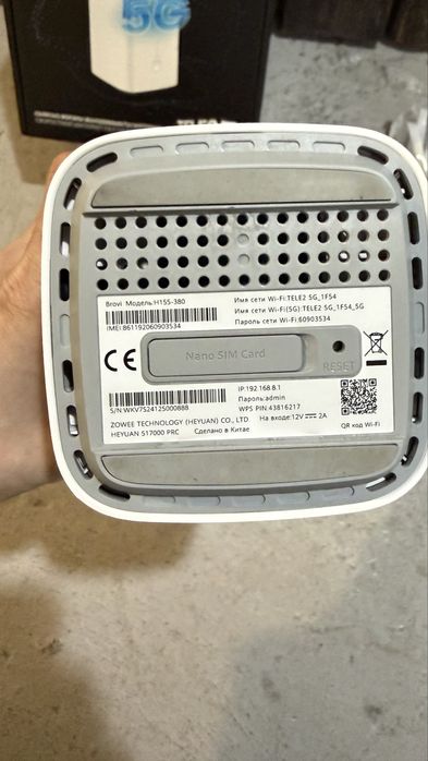 5G Wi-Fi роутер Tele2