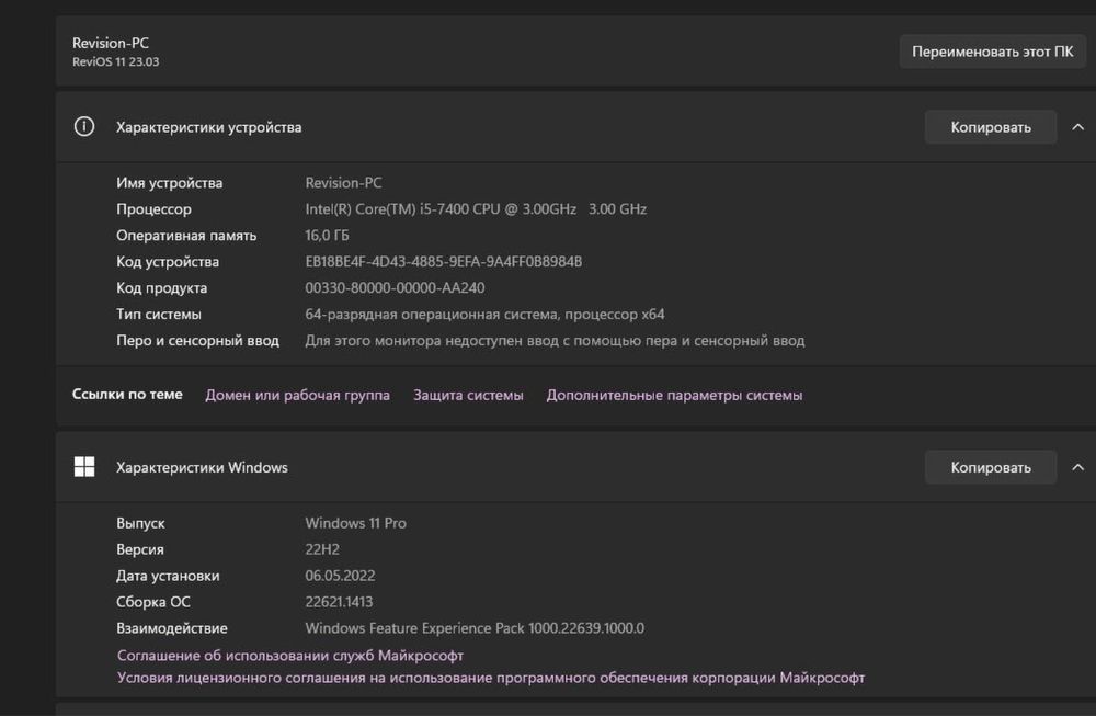 Продам компьютер