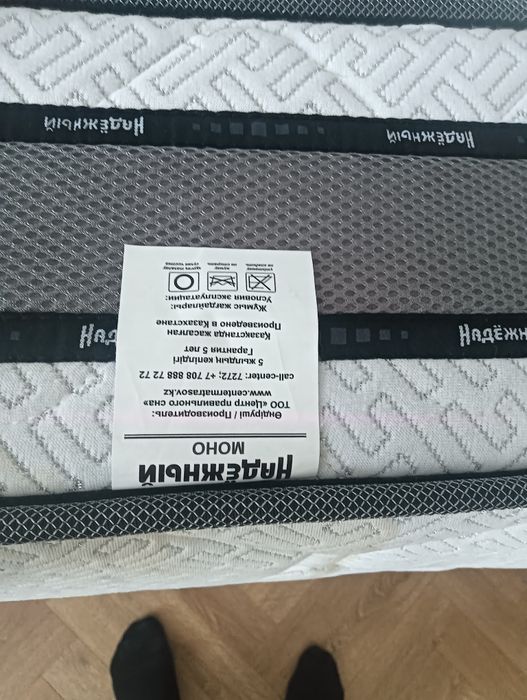 Продам матрас размером 200 см на 90 см