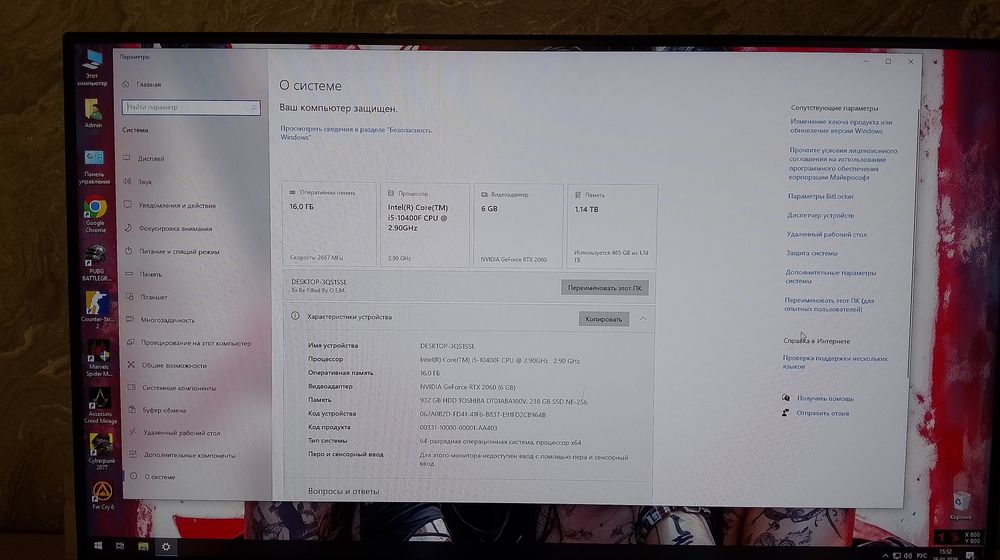 Продам компьютер