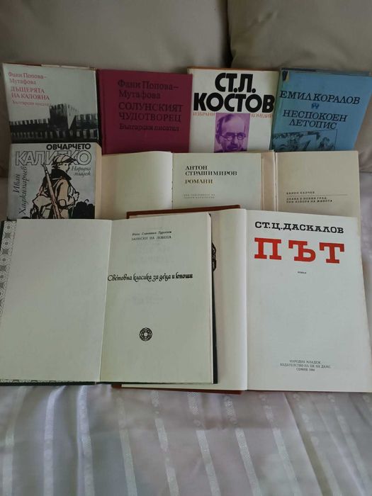 Продавам книги ,