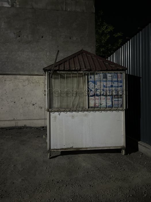 Дукон яхши холатда келишамиз