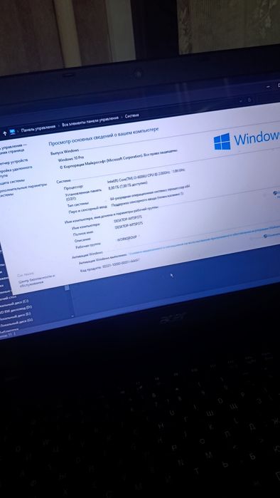 Продам Ноутбук ACER