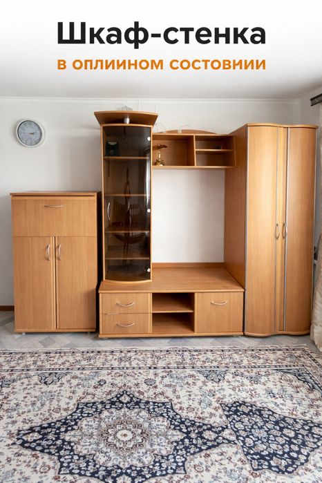 Шкаф + стенка для гостиной (комплект) в хорошем состоянии