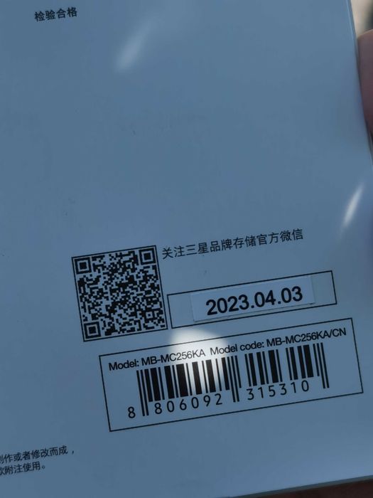 Срочно продам карта памит.